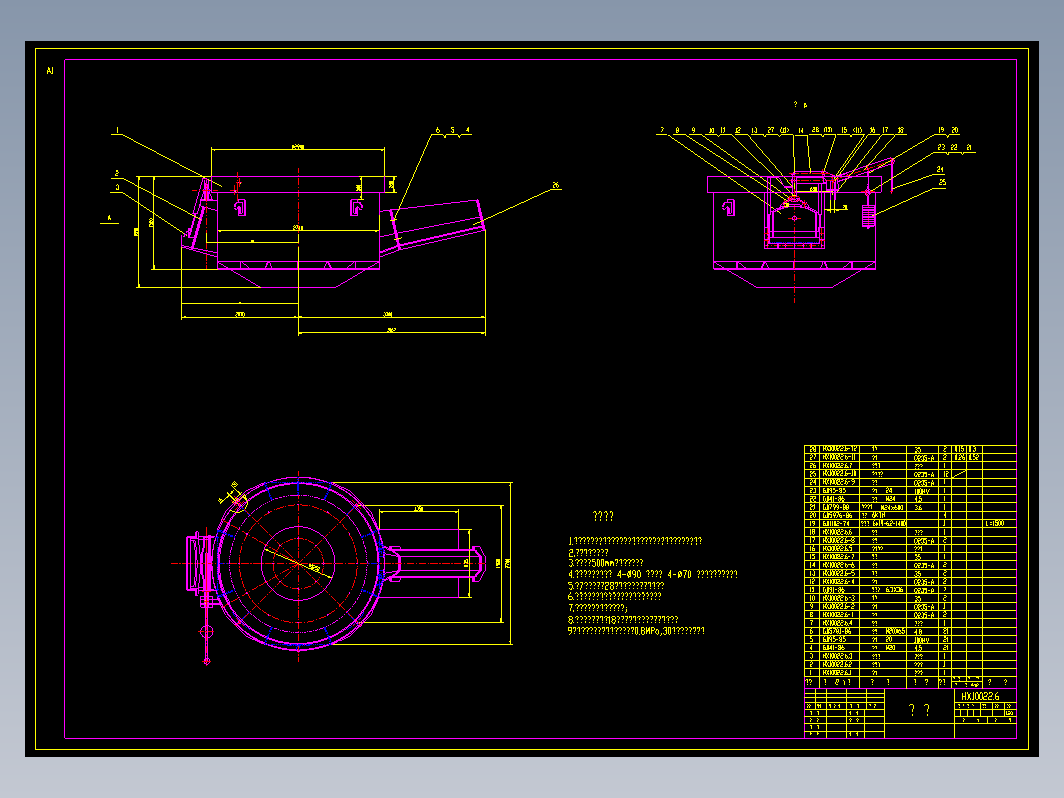 电弧炉体