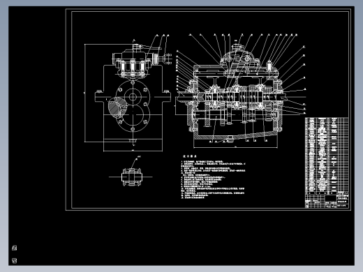 CLGC0131 福克斯2.0轿车变速器的设计