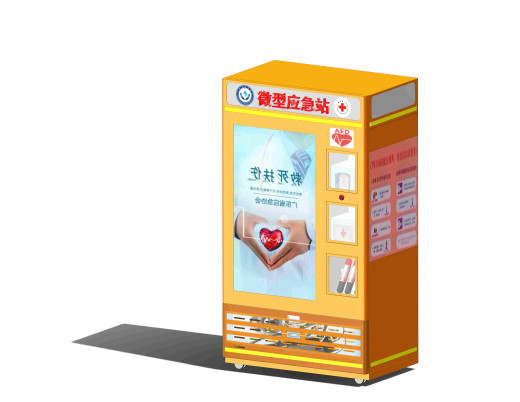 微型应急站3D模型+工程图