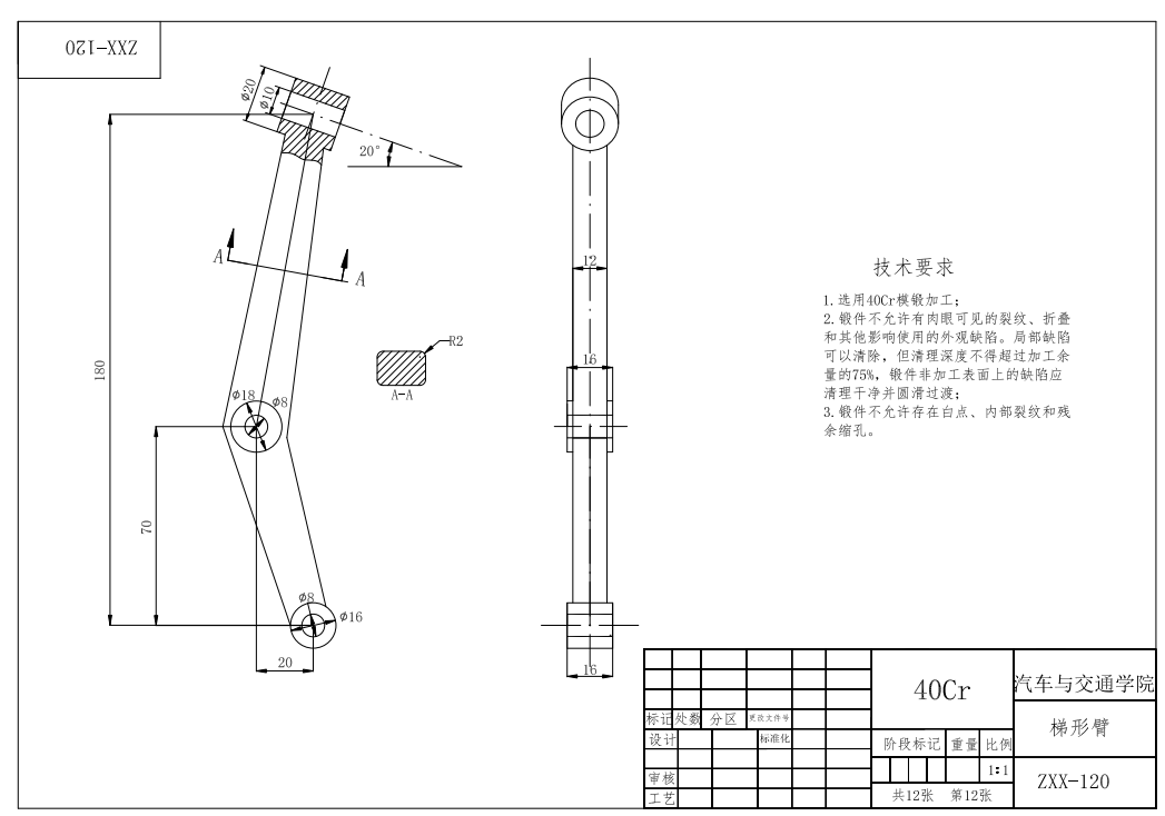 齿轮齿条转向器设计图纸三维CatiaV5R21带参+CAD+说明