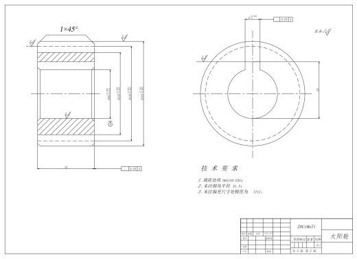 越野汽车轮边减速器设计CAD+说明缩略图