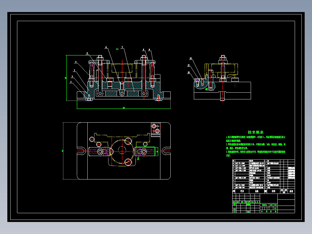 机油泵体的工艺规程及铣底面夹具设计+CAD+说明书