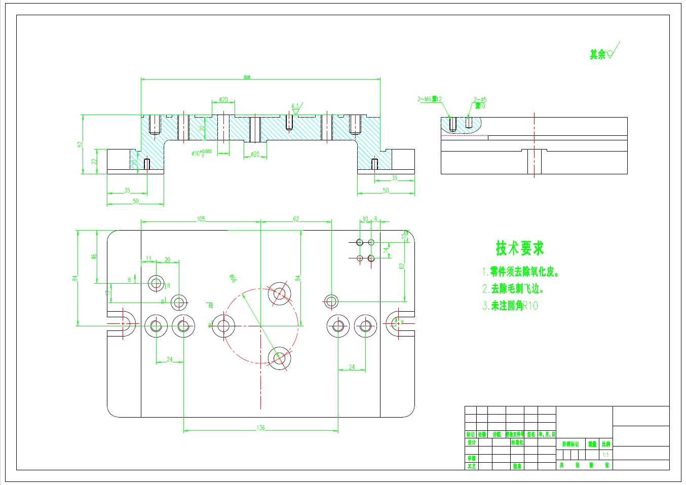 机油泵体的工艺规程及铣底面夹具设计+CAD+说明书