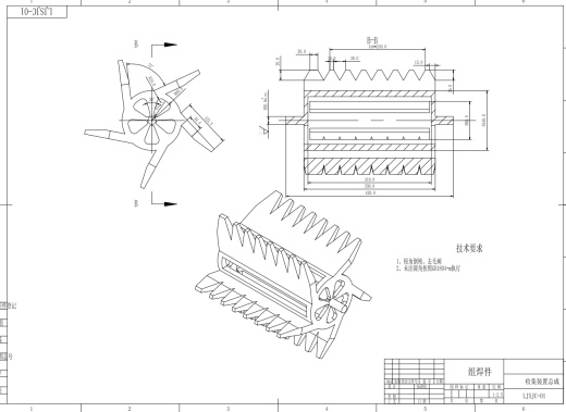 垃圾清理船图CAD缩略图