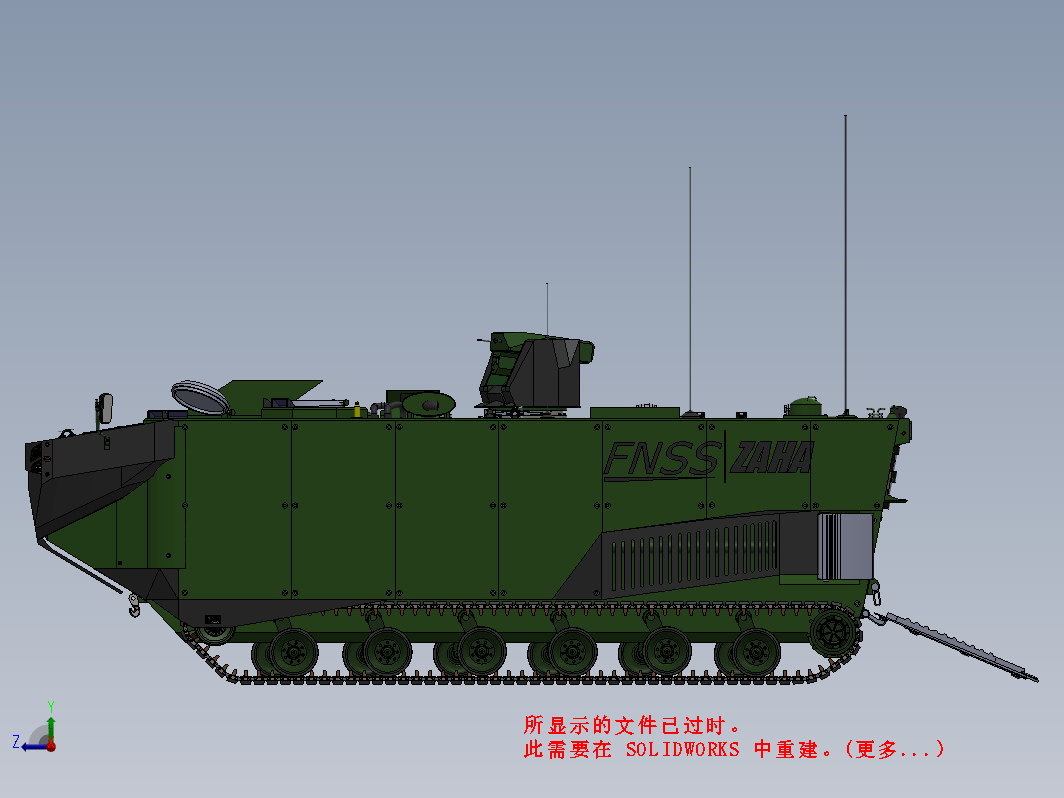 装甲两栖攻击车（ZAHA）