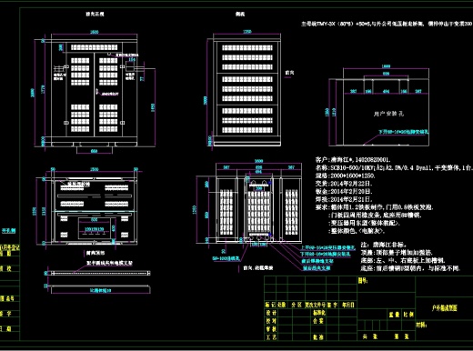 方管不锈钢干变外壳三维SW2021带参缩略图