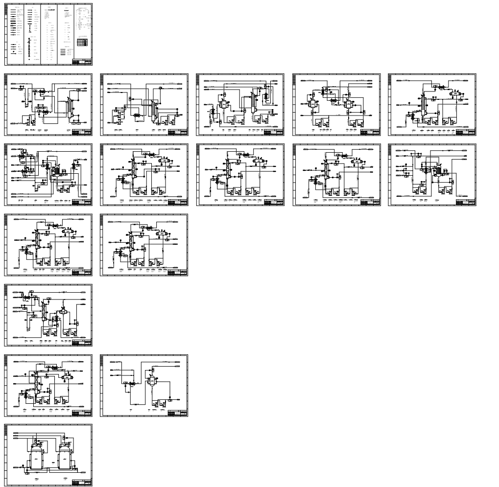 天然气净化厂年产4万吨二甲基亚砜项目设计+CAD+说明