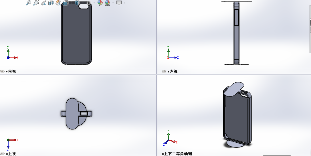 手机壳模型