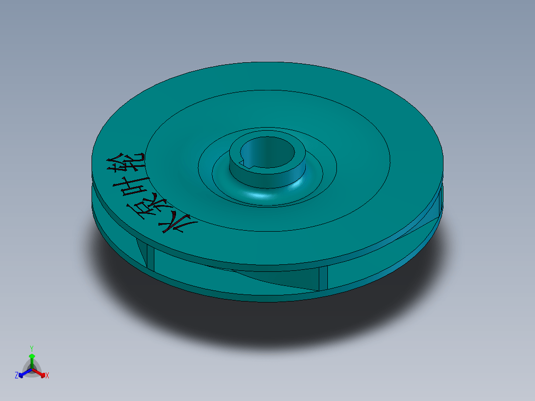 solidworks水泵叶轮