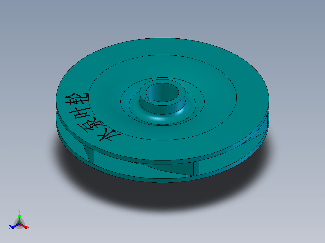 solidworks水泵叶轮