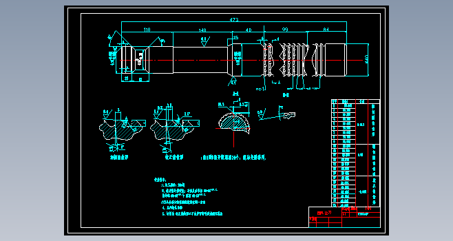 矩形花键拉刀及成形车刀设计模型CAD+说明