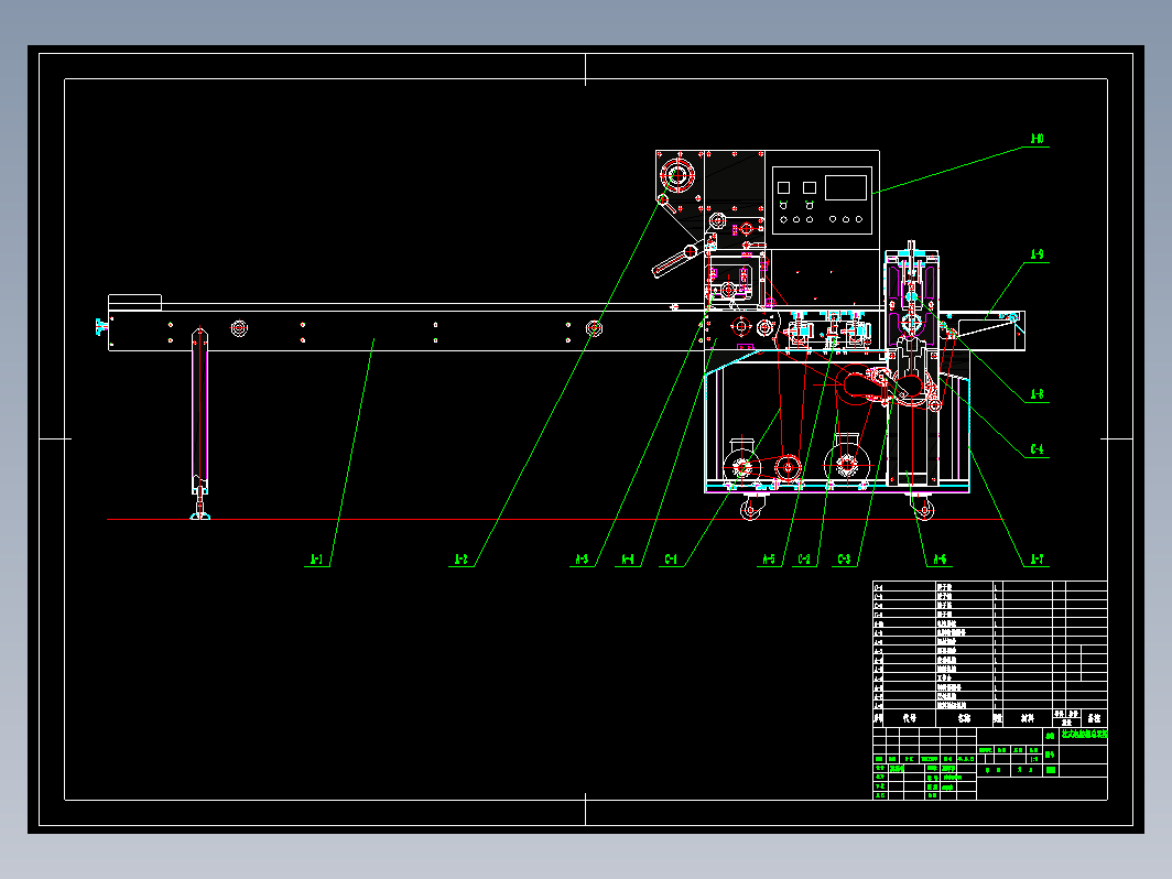 果蔬自动包装机的设计（CAD图纸）+CAD+说明书