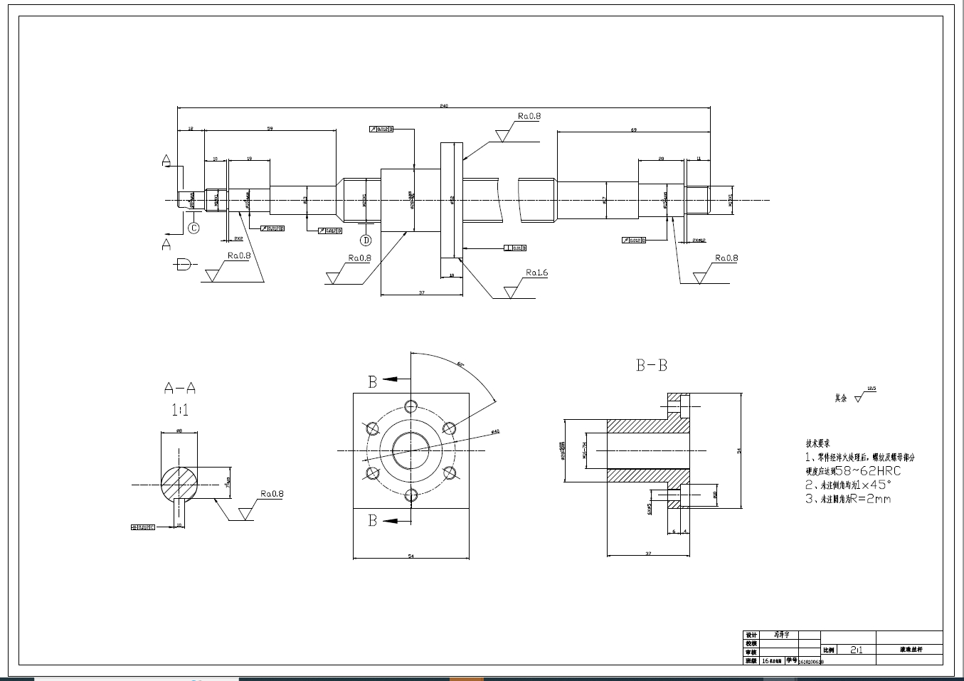 果蔬自动包装机的设计（CAD图纸）+CAD+说明书