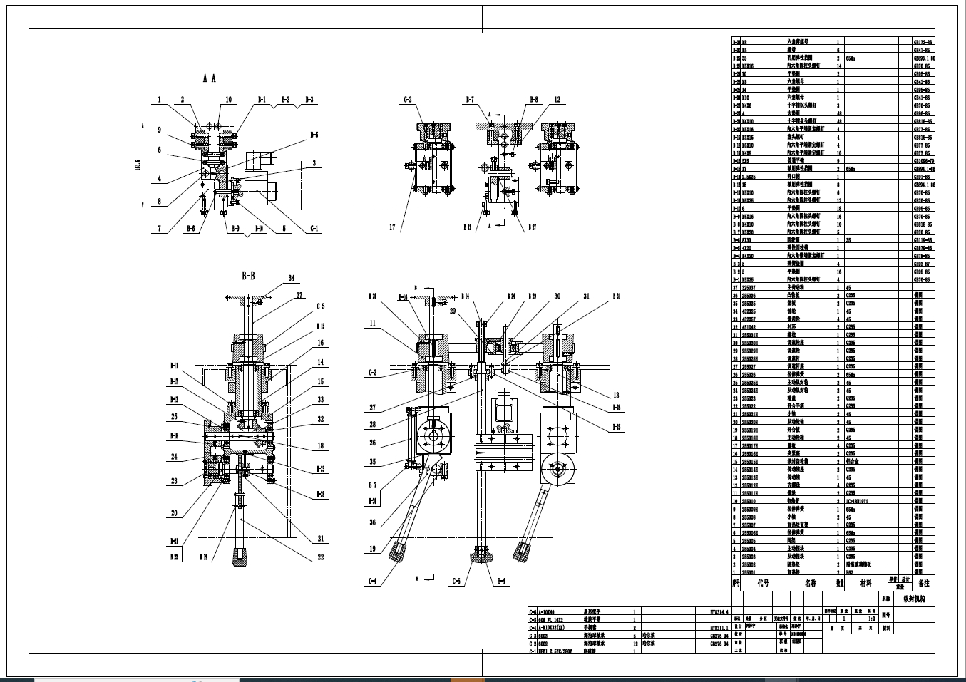 果蔬自动包装机的设计（CAD图纸）+CAD+说明书