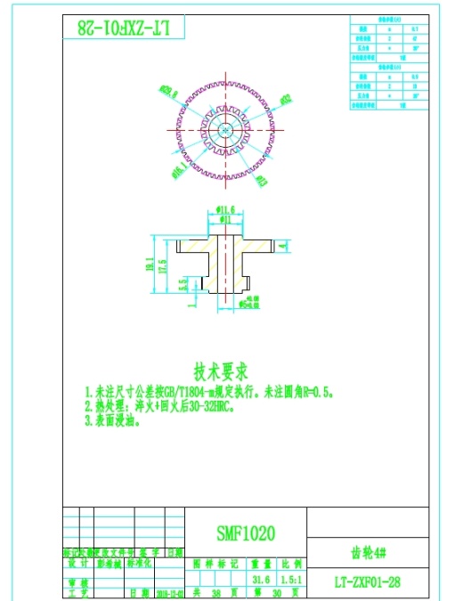 电动链条式开窗器缩略图