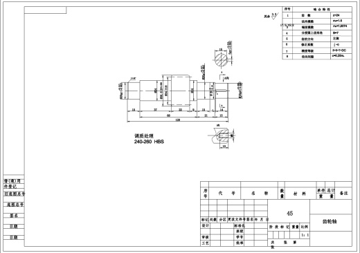 快速硬币分拣装置的结构设计三维SW2009无参+CAD+说明书缩略图