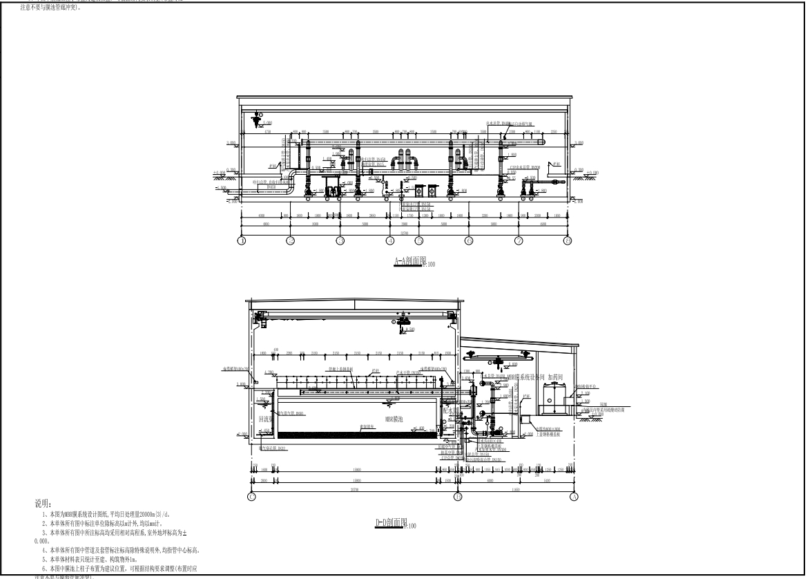 2万吨城市污水厂MBR系统施工图纸