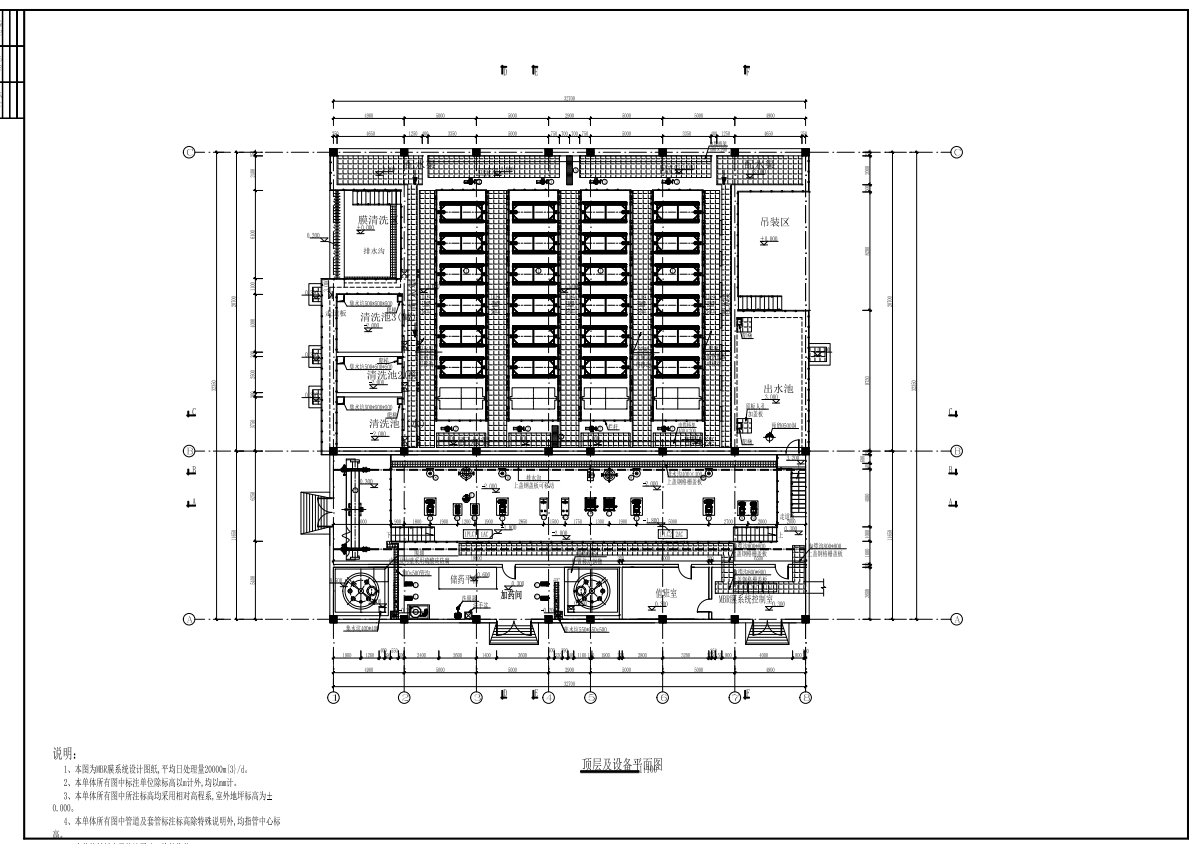 2万吨城市污水厂MBR系统施工图纸