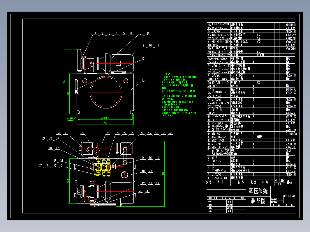 液压泵系统装配图