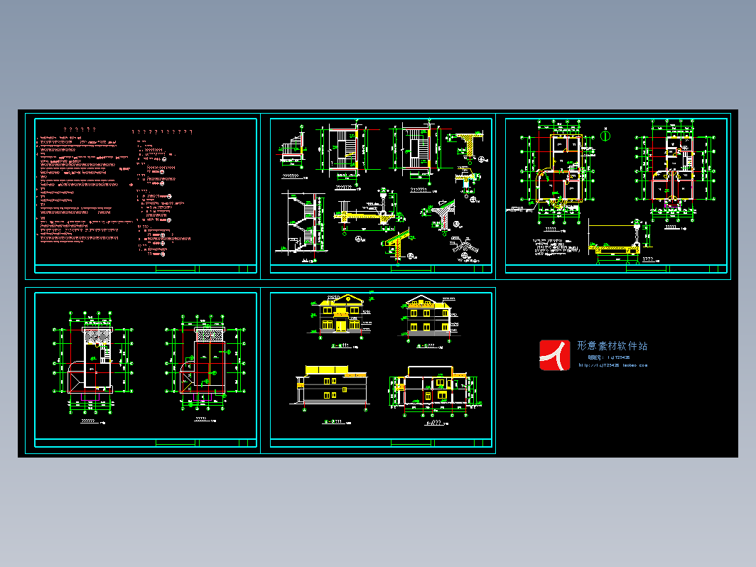 某带阁楼别墅建施