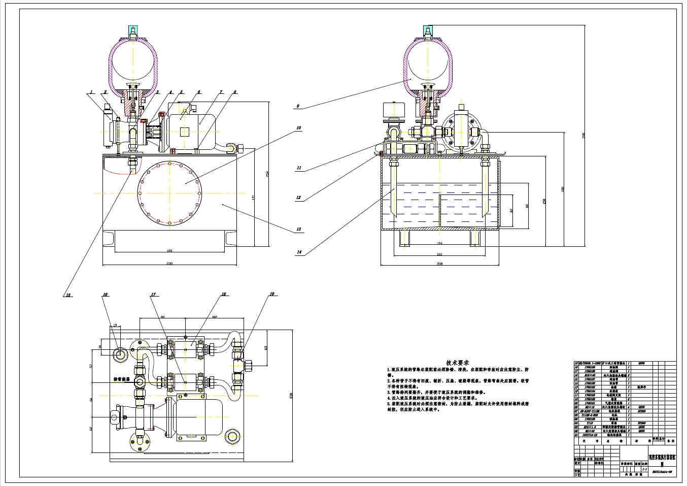 液压操纵式离合器电子线控系统设计+CAD+说明书