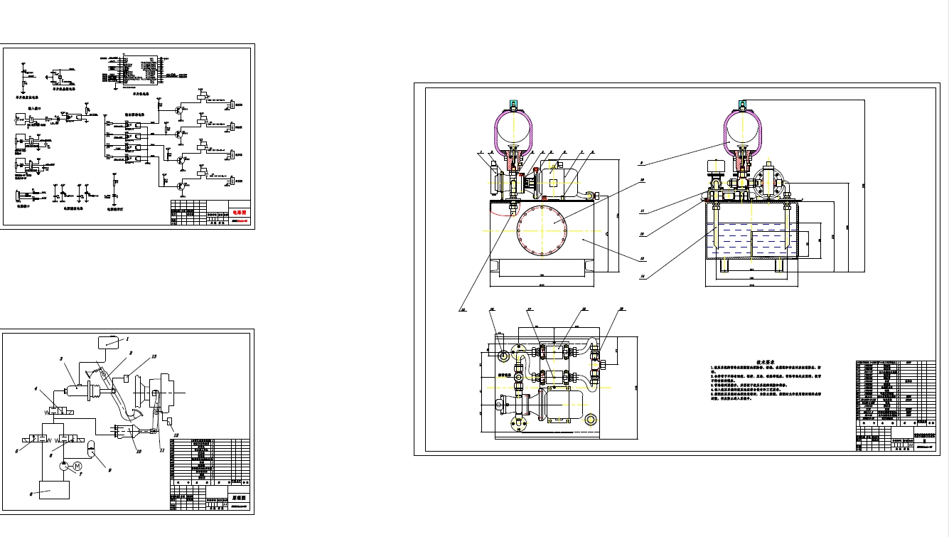 液压操纵式离合器电子线控系统设计+CAD+说明书