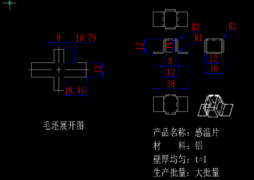 感温片弯曲成形工艺及模具设计+说明书（冲裁模和弯曲模2套）【全套12张CAD图+PROE模型】缩略图