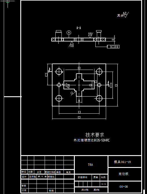 感温片弯曲成形工艺及模具设计+说明书（冲裁模和弯曲模2套）【全套12张CAD图+PROE模型】