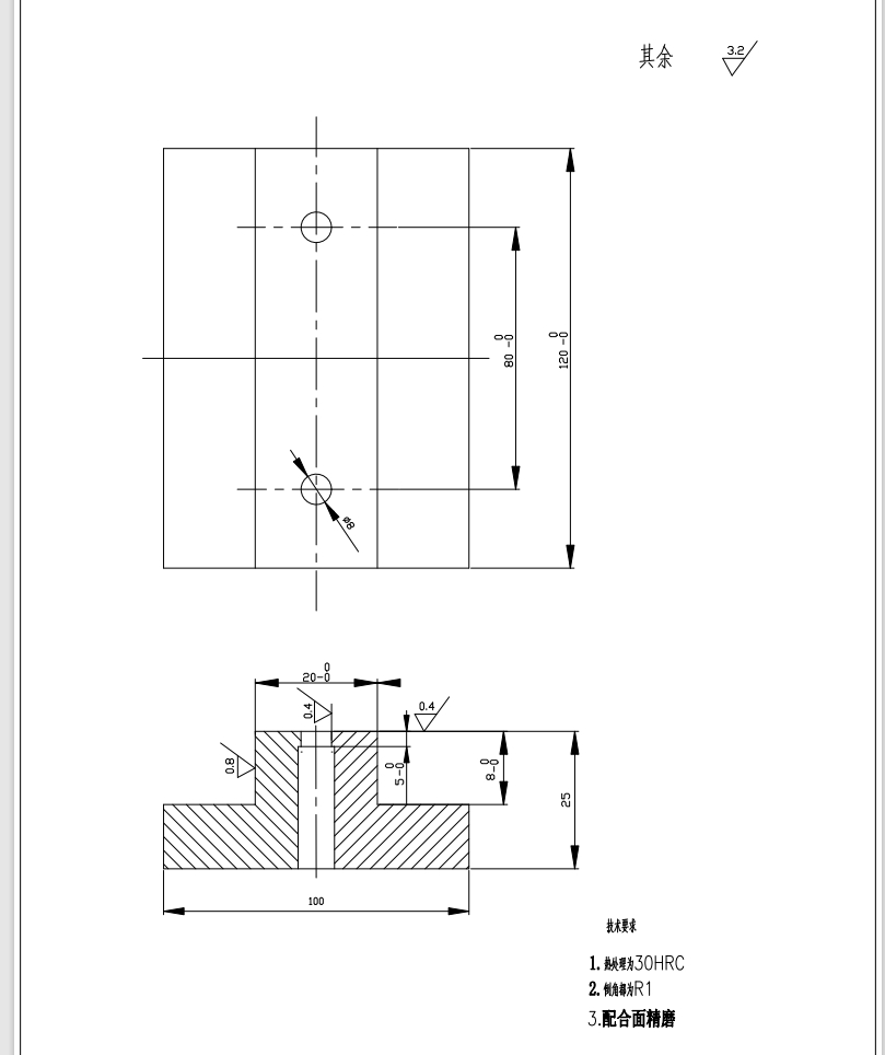 深腔阀体注塑模具设计与制造