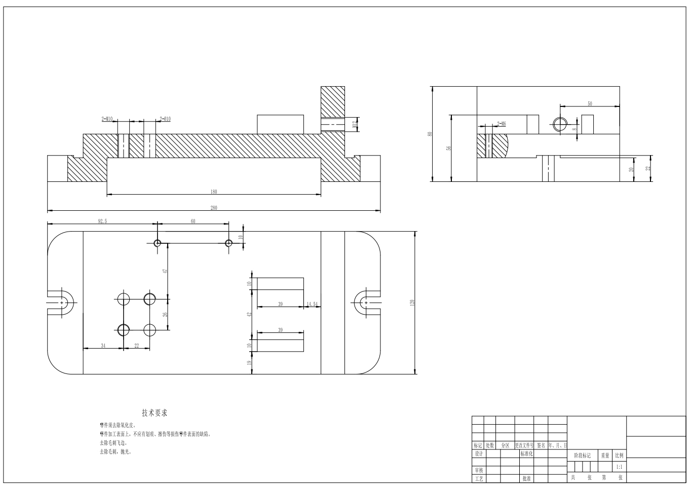 传力杆的钻Φ20孔夹具设计及加工工艺装备+CAD+说明