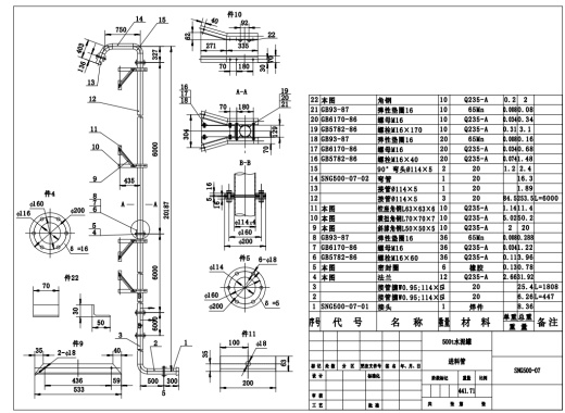 500T散装水泥罐缩略图
