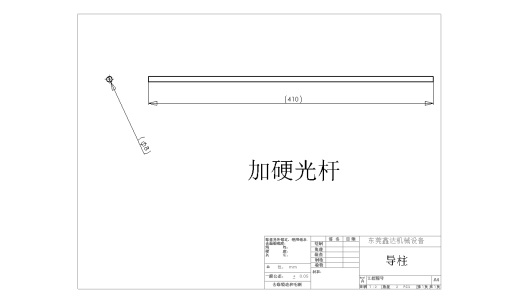 拆IC治具缩略图