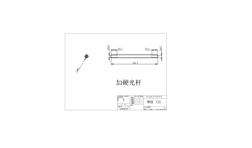 拆IC治具缩略图