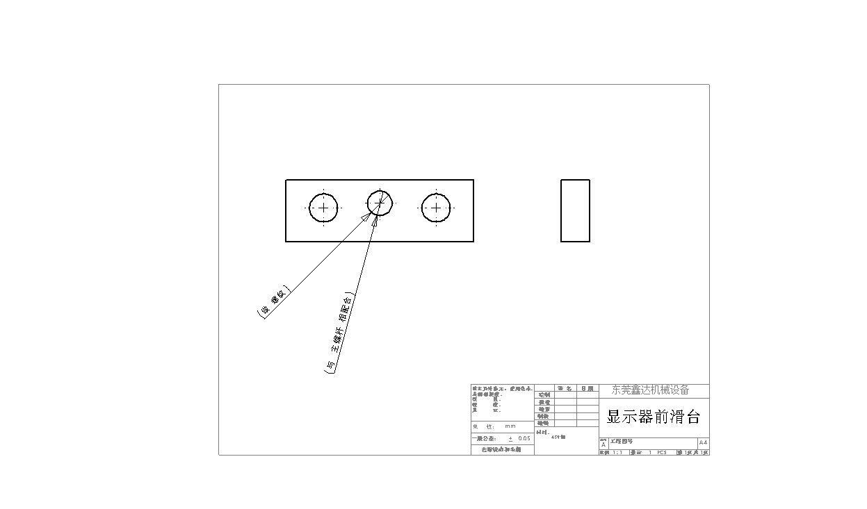 拆IC治具