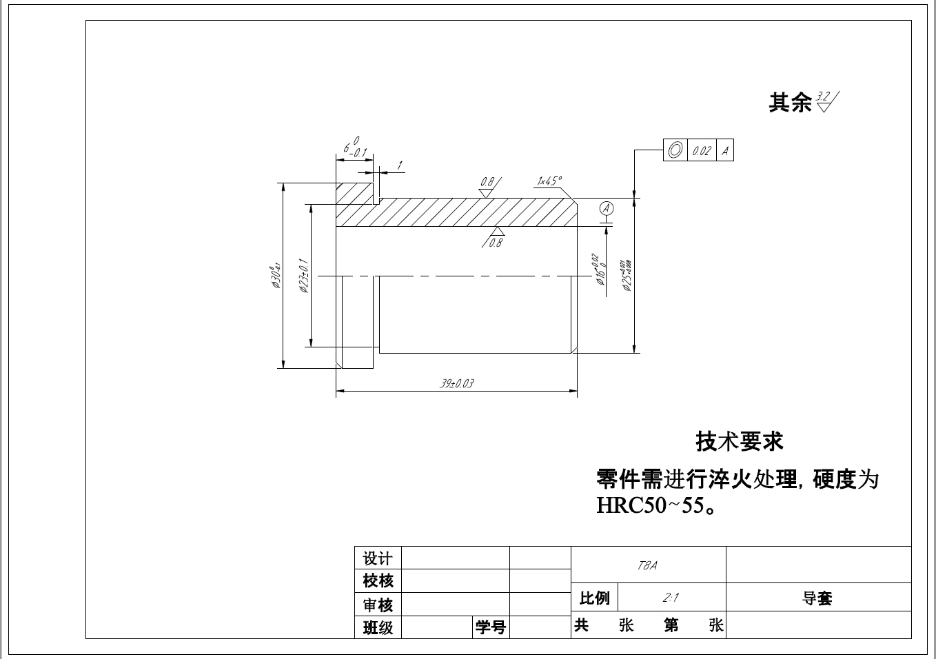 鼠标上盖注射模具设计【最新】+CAD+说明书