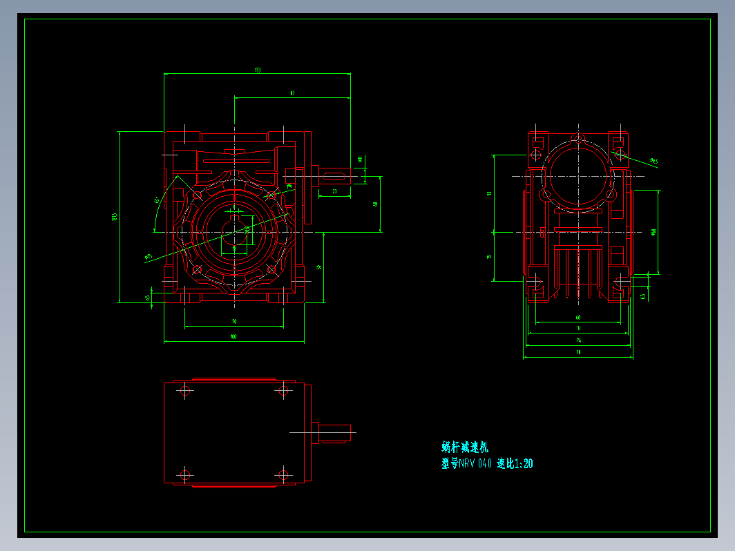 NRV040速比20蜗杆减速机