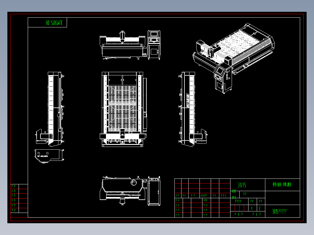 3015光纤激光切割机