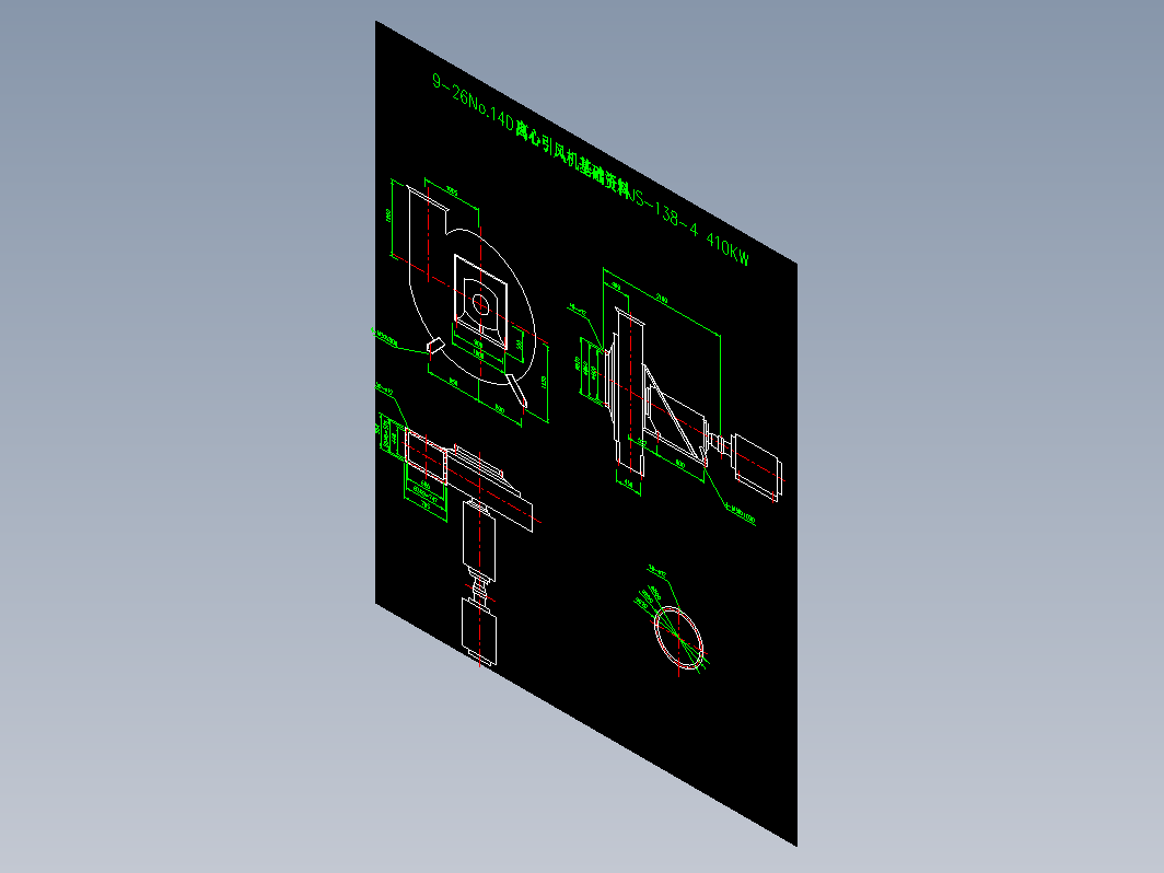 风机-9-26No.14D