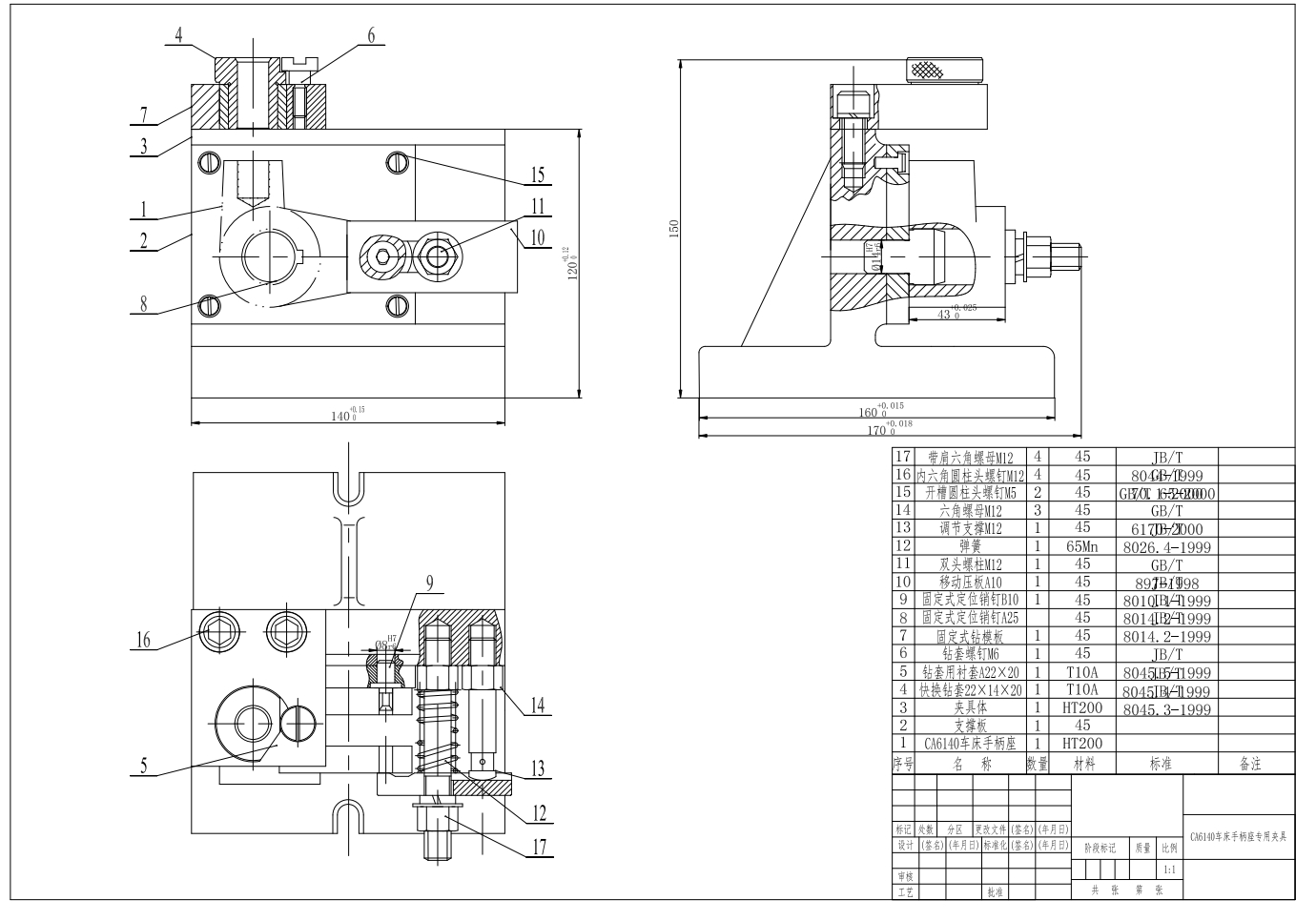 CA6140车床手柄座夹具钻φ14H7孔三维SW2021带参+CAD+说明