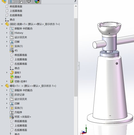 螺旋起重器12号前缩略图