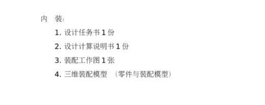 螺旋起重器12号前缩略图