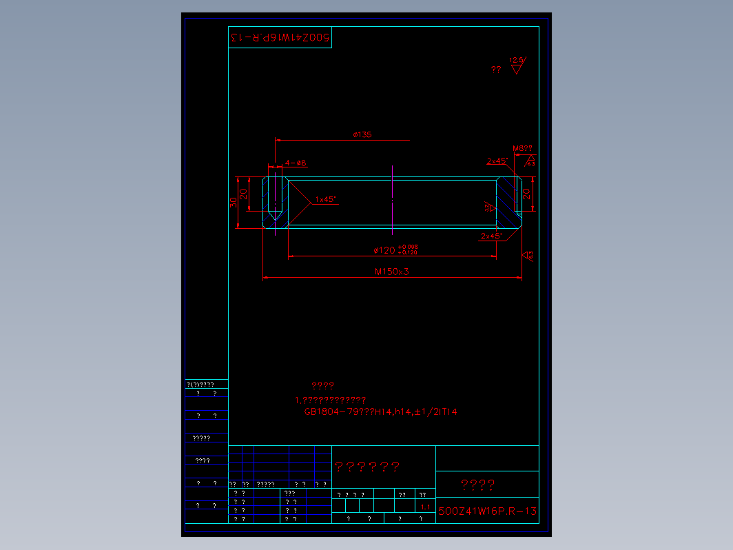 阀门 500zw13