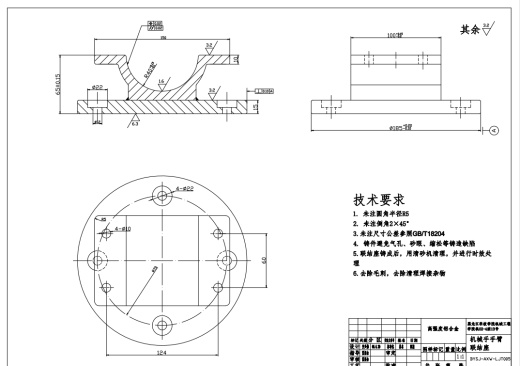 数控机床上下料机械手设计CAD+说明书缩略图
