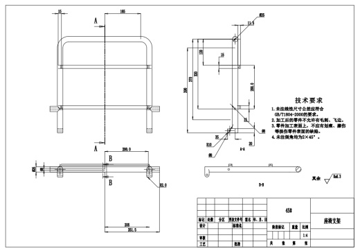 便携式折叠轮椅三维SW2020带参+CAD+说明书缩略图