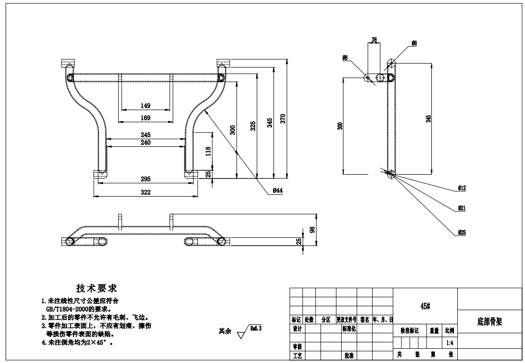 便携式折叠轮椅三维SW2020带参+CAD+说明书