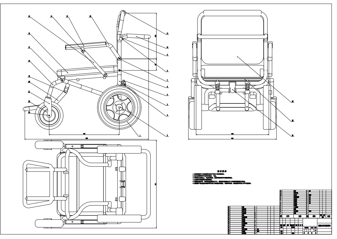 便携式折叠轮椅三维SW2020带参+CAD+说明书