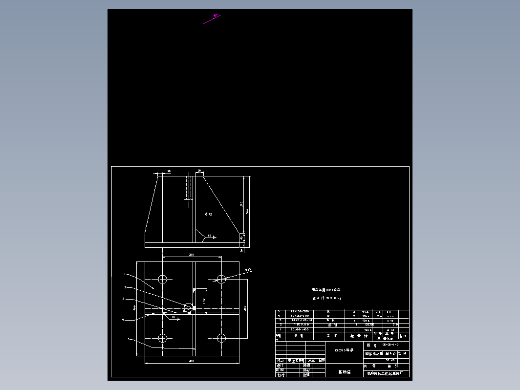 QTG315塔吊图纸