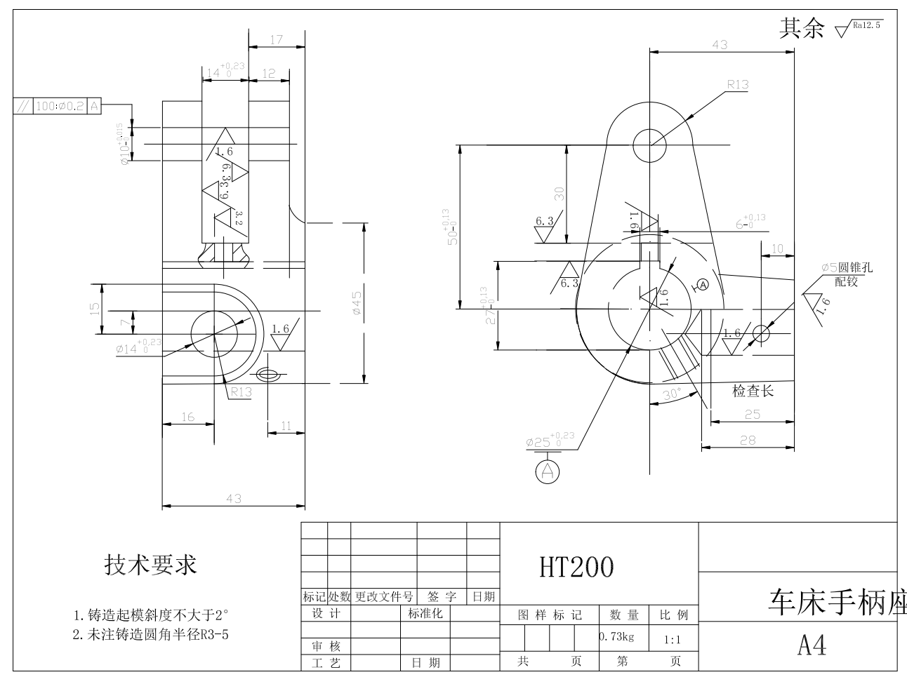 手柄座钻夹具三维SW2018带参+CAD+说明