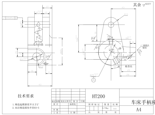 手柄座钻夹具三维SW2018带参+CAD+说明缩略图