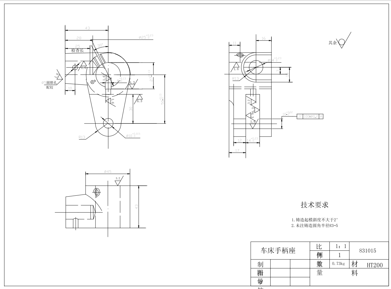 手柄座钻夹具三维SW2018带参+CAD+说明